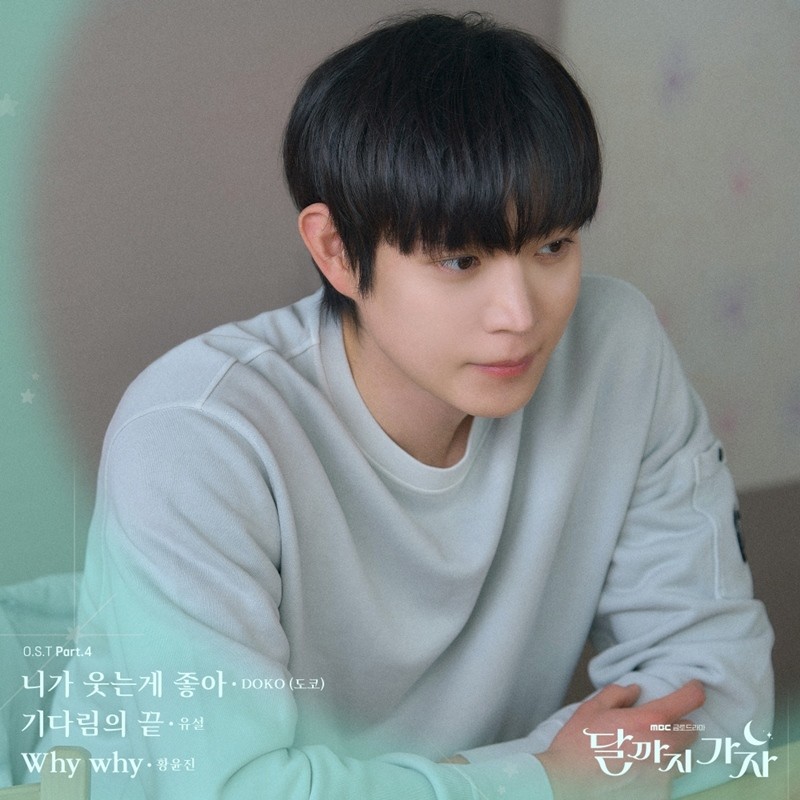 사진=Stone Music Entertainment