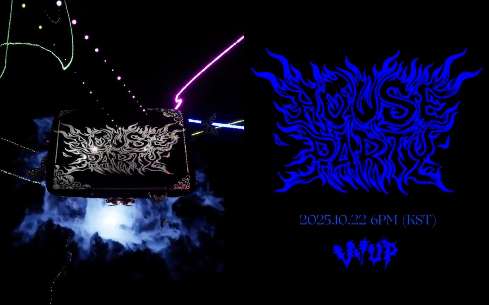 사진=이고이엔티