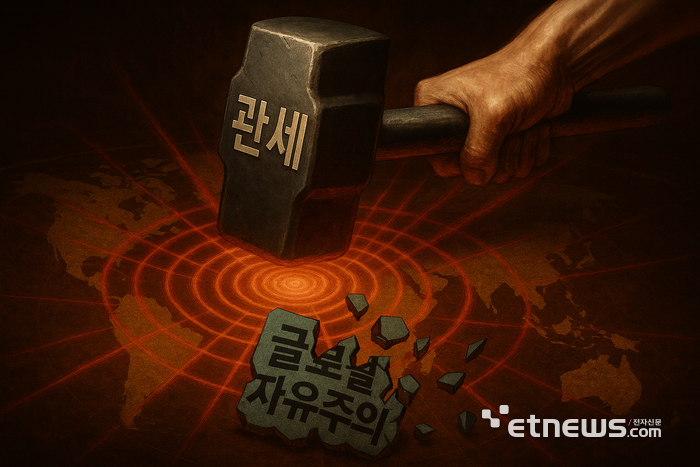 트럼프 관세정책에 대한 새로운 협상전략이 필요할 시점이다.