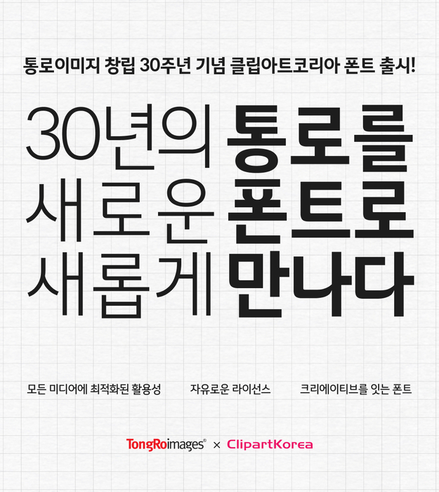 Photo Image