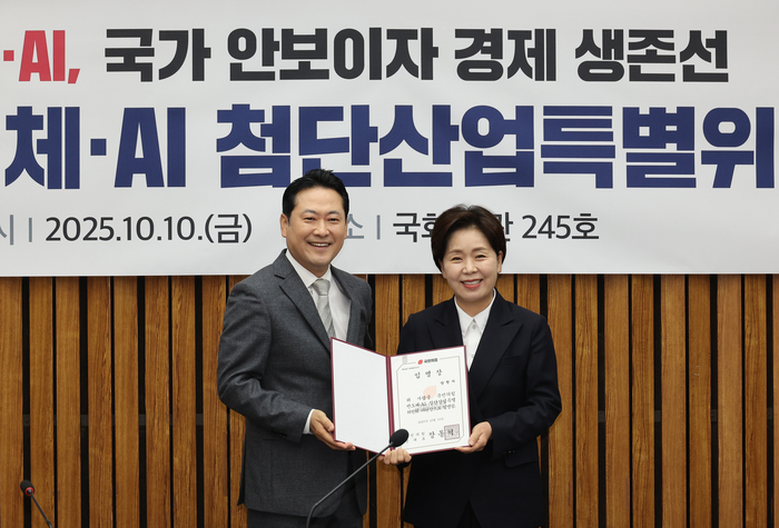 국힘, '반도체·AI 특위' 출범… 양향자 “李 정부 반도체 구호만, 실질 정책 없다”