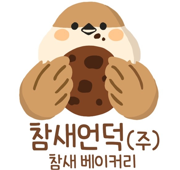 참새언덕, 기술닥터로 특허·패키지·위생관리 경쟁력 확보