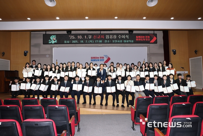 오산시가 최근 시청 대회의실에서 2025년 신규 공무원 52명에 대한 임용장 수여식을 개최했다.