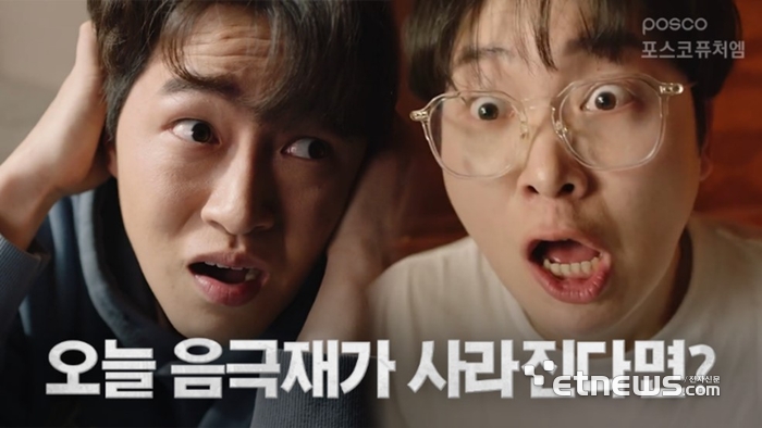 [박영락의 디지털 소통] 〈40〉디지털소통 경쟁력 향상 위한 핵심 트랜드 분석(중)