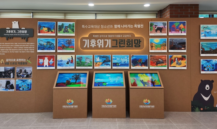 Photo Image