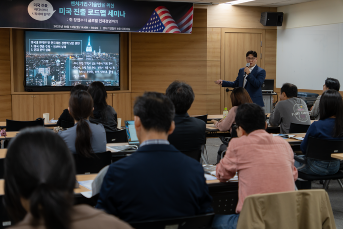“美 비자 장벽 뚫는다”…벤처기업협회, 미국 진출 로드맵 제시