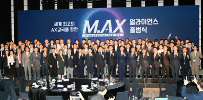 인터엑스, 'AI 팩토리 M.AX 얼라이언스' 출범 참여… 제조 AI 솔루션으로 국가 제조업 혁신 선도