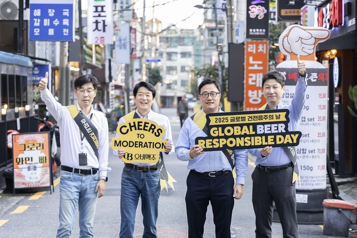 [포토] 오비맥주, '글로벌 건전음주의 날' 맞아 잠실 상권서 캠페인