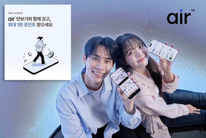 SK텔레콤 에어 요금제