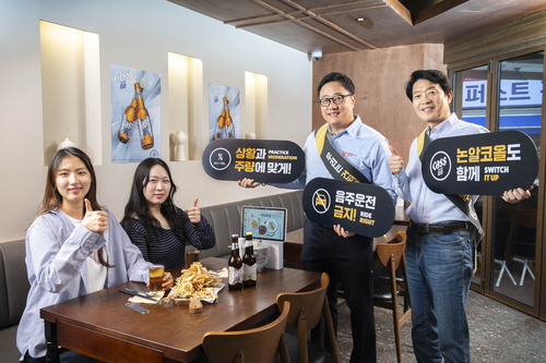 오비맥주, 잠실서 '글로벌 건전음주의 날' 캠페인 전개