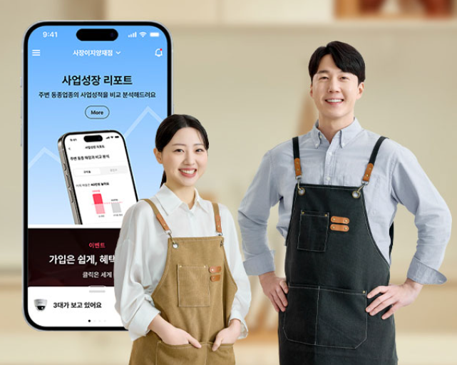 소상공인 매장 운영 애플리케이션 '사장이지'
