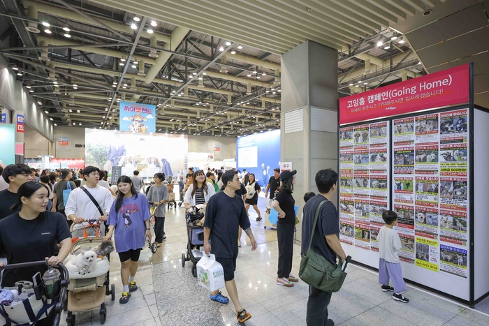 '펫심저격, 반려인들의 축제' 마이펫페어 광교 오픈, 10월 17일 수원컨벤션센터서 개최