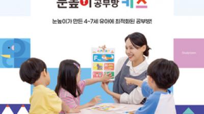 기사 썸네일