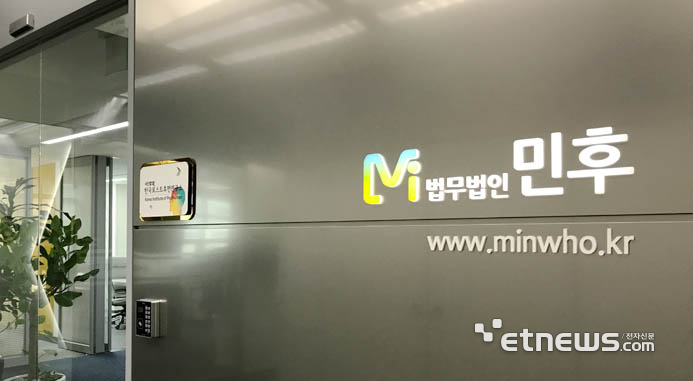 김경환 변호사 및 법무법인 민후, 'ALB Korea Law Awards 2025' 5개 부문 파이널리스트 선정