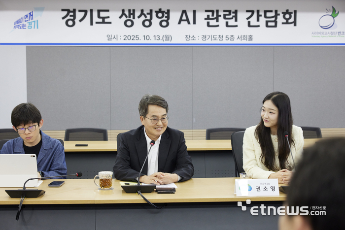 김동연 경기지사, 반크와 생성형 AI 오류 잡는다…'글로벌 AI 대사' 육성