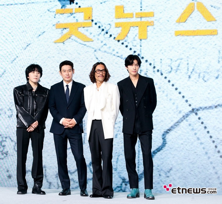 [ET포토] 굿뉴스, '1970년대 비행기 납치 사건을 그린 영화'