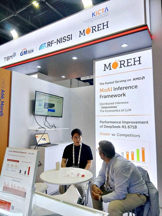 모레, 두바이 'GITEX 글로벌 2025' 참가