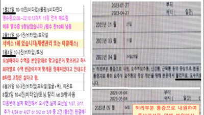 기사 썸네일