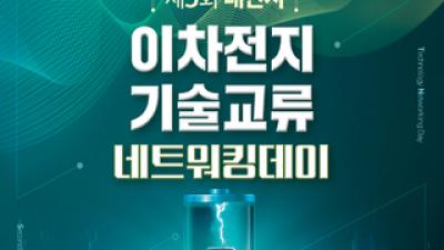 기사 썸네일