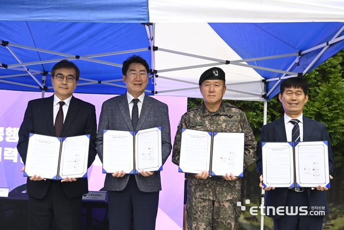 원강수 원주시장(왼쪽 두번째)이 산림항공본부, 제36보병사단, 원주미래산업진흥원과 첨단드론 공공행정분야 확대를 위한 업무협약을 체결했다.