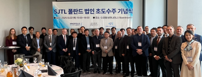 지난 2일 열린 SJTL 폴란드 현지 법인 설립과 초도 물량 수주 기념식(부산연구개발특구본부 제공)