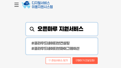기사 썸네일