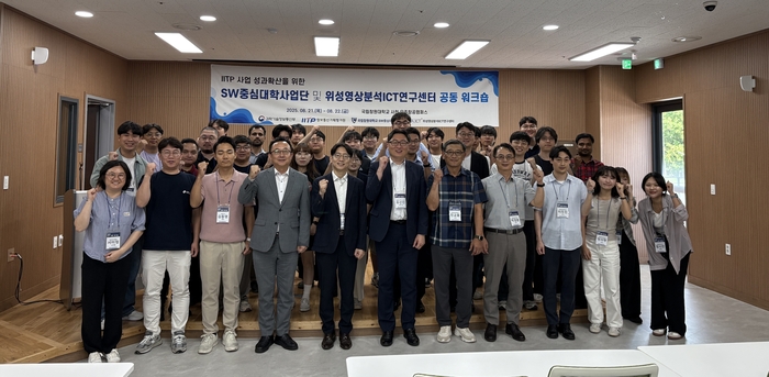 국립창원대 위성영상분석ICT연구센터와 SW중심대학사업단이 공동 워크숍을 개최했다.