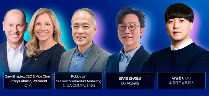 (사진=한국전자전(KES 2025) 홈페이지)