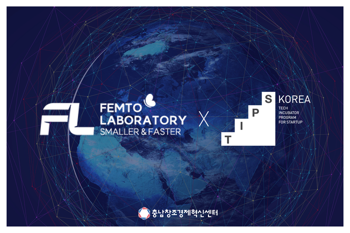 충남혁신센터, 육성 기업 펨토리 '딥테크 팁스' 선정…멤스 광모듈 설계 기술 보유