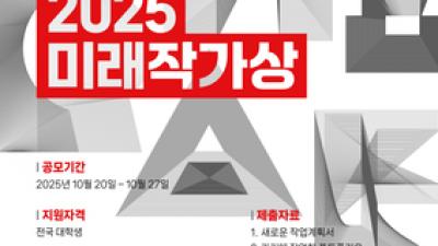 기사 썸네일
