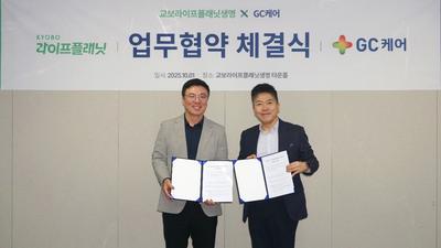 기사 썸네일