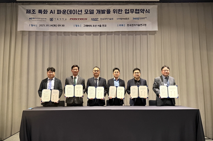 고재진 KETI 융합시스템연구본부장(왼쪽부터), 안성훈 서울대 교수, 고영명 포항공대 교수, 이종석 KAIST 교수, 윤영동 원프레딕트 대표, 최재식 인이지 대표가 기념촬영을 하고 있다. 〈사진 KETI 제공〉