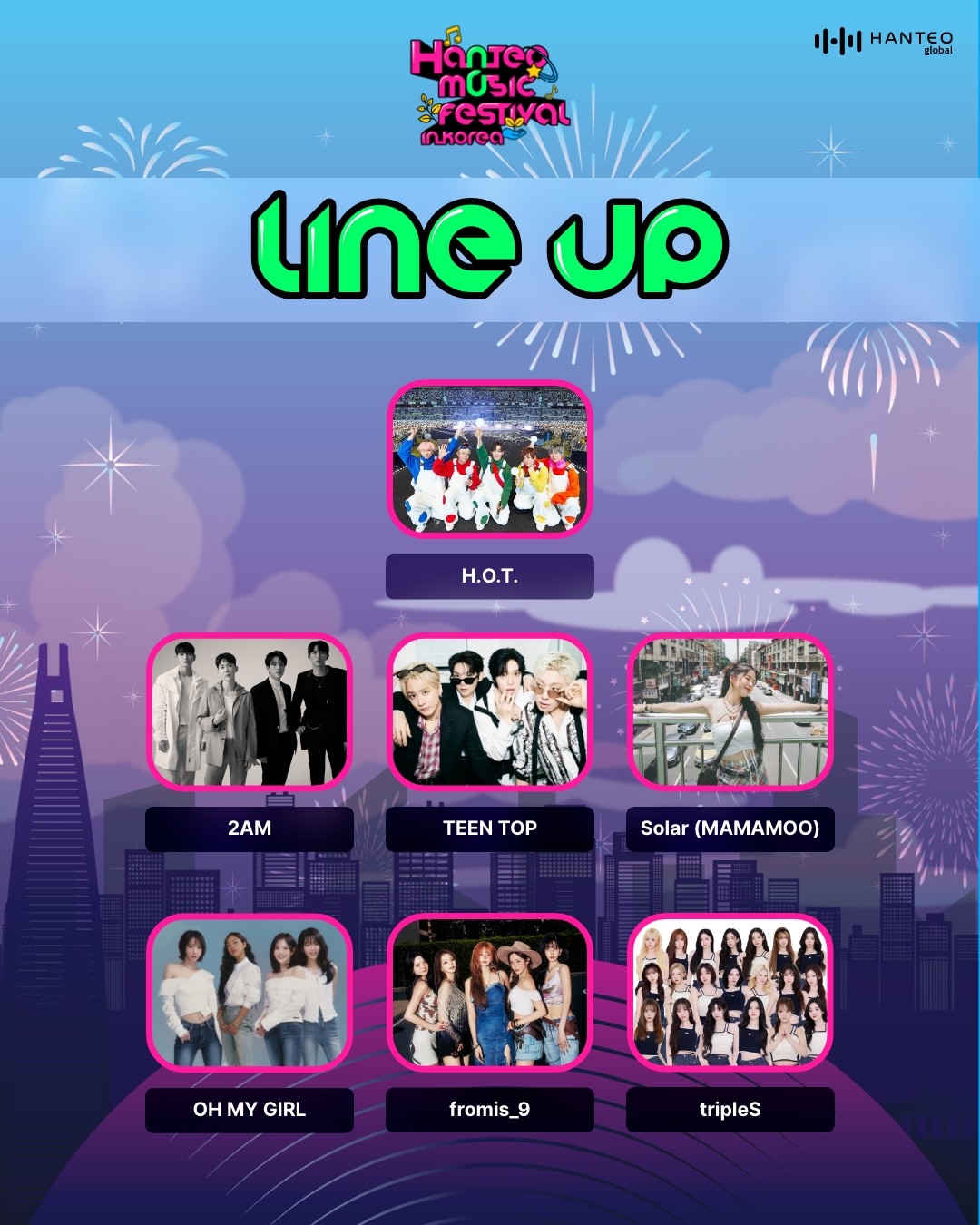 사진=한터글로벌