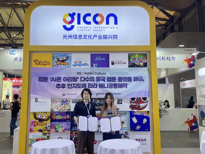 Photo Image