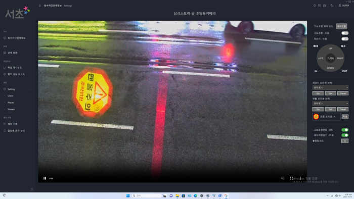 서초구, 전국 최초 'AI 침수 계측·경보 시스템' 본격 가동