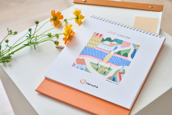 2026년 한화 점자달력. 한화