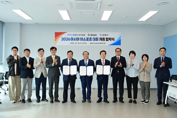 경상남도와 진주시, 한국e스포츠협회가 15일 '2026 아시아 이스포츠 대회' 개최 협약식을 가졌다.