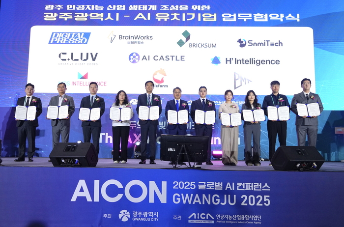 광주시는 15일 김대중컨벤션센터에서 열린 '글로벌 AI 컨퍼런스(AICON) 광주 2025' 개막식에서 국내 인공지능(AI) 유망기업 10개 사와 '광주형 AI 비즈니스 업무협약(MOU)'을 체결했다.