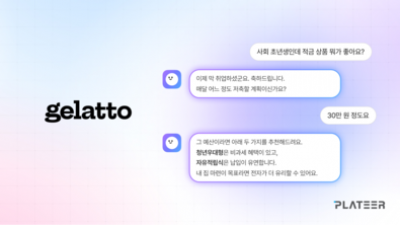 기사 썸네일