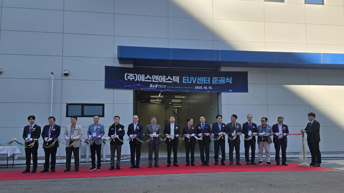 정수홍 에스앤에스텍 대표(왼쪽에서 여덟번째)와 주요 관계자들이 15일 용인 EUV 전용센터 준공식에서 기념 촬영을 하고 있다. (사진=에스앤에스텍)