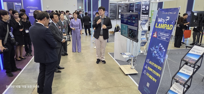 램파드, '2025 부산 사이버보안 콘퍼런스'에 AI 패킷 분석·이상 탐지 기술 선봬