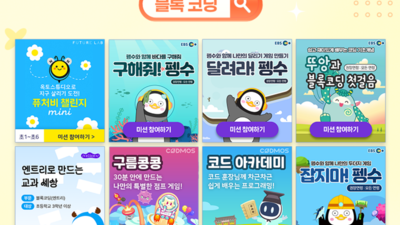 기사 썸네일