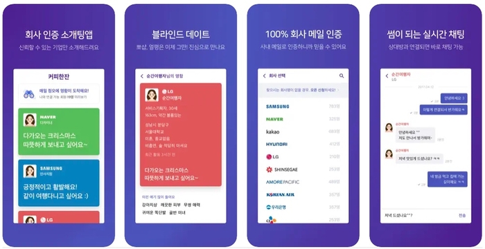 [솔로프리너 시대가 온다②] 커피한잔 앱 1인 개발 8년간 운영