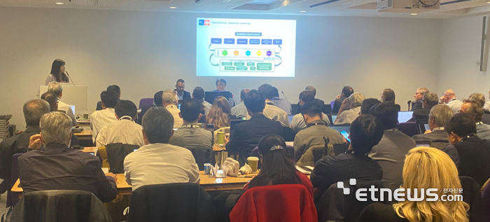 지난해 10월 영국 에든버러에서 열린 JTC3 총회에서 김효정 금오공대 교수가 최초 제안 발표를 하고 있다.