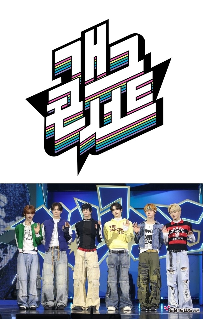 사진= KBS '개그콘서트'