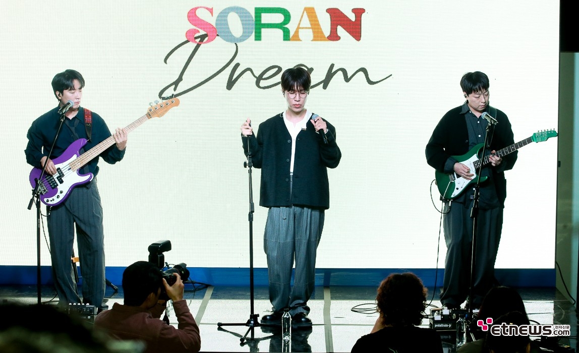 [ET포토] 소란, '사랑한 마음엔 죄가 없다~'