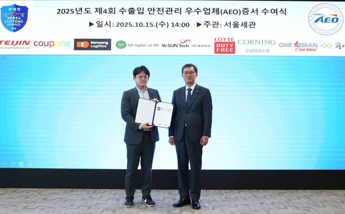 지난 15일 서울 강남구 서울본부세관에서 진행한 AEO 인증 수여식에는 심재우 롯데면세점 운영혁신부문장(좌)과 고석진 서울세관장이 기념 촬영을 하고 있다.