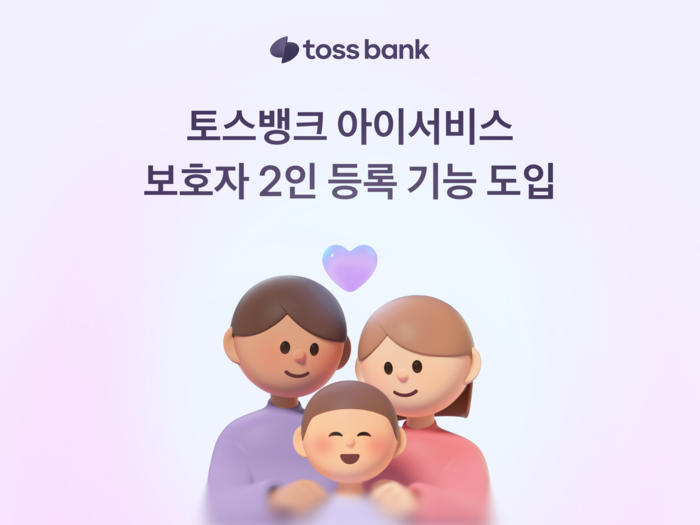 토스뱅크