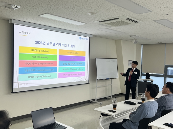 김종인 한국금거래소 고문 “국제 정세와 달러 가치 보면 금 가격 변동 알 수 있다”