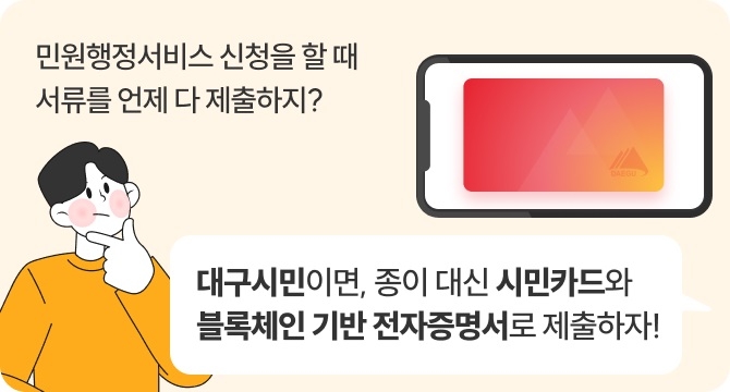Photo Image